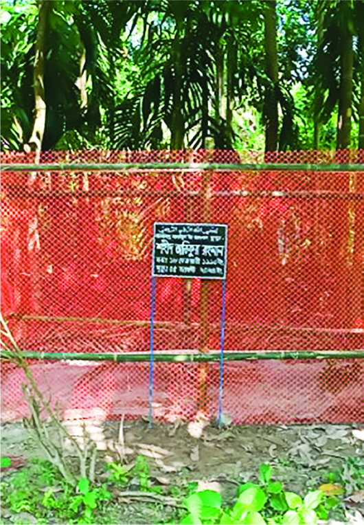 Image of মো: আতিকুর রহমান